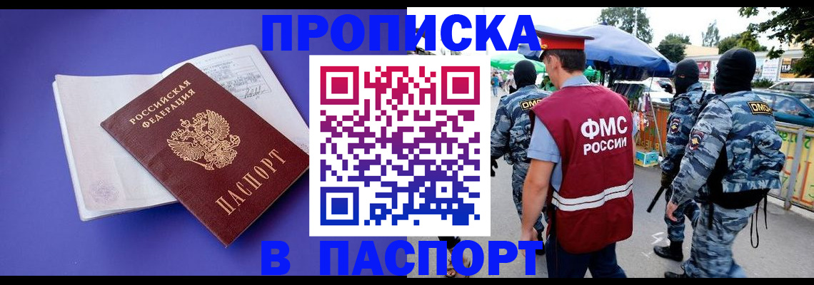 найти адрес прописки в Бутурлиновке